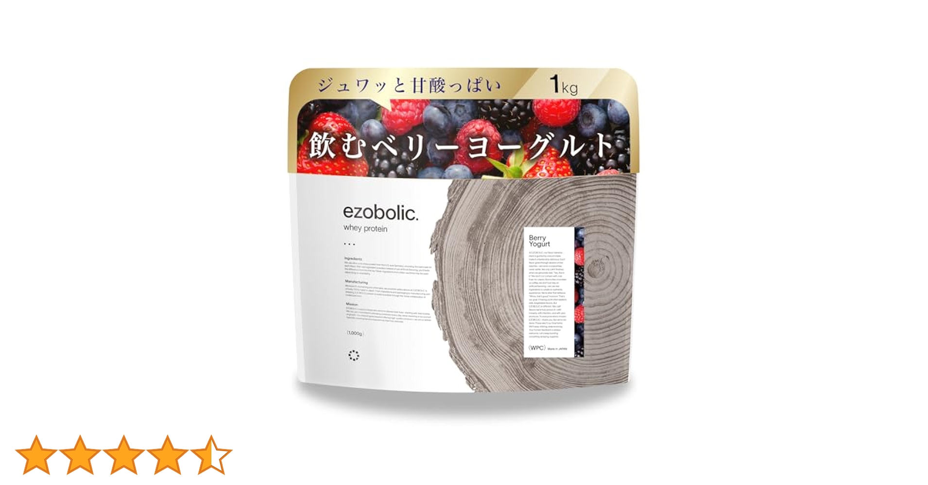 エゾボリック ホエイ プロテイン 3kg 2袋セット Amazon | エゾボリック ホエイ プロテイン 3kg チョコレート味